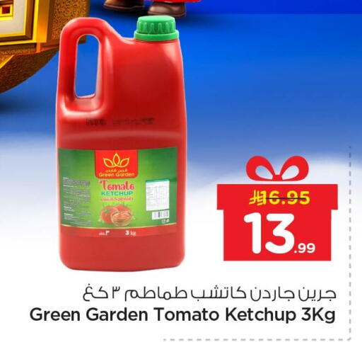 Tomato available at نستو in مملكة العربية السعودية, السعودية, سعودية - الخبر‎