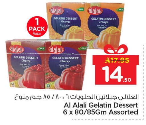 Orange Cherry available at Nesto in KSA, Saudi Arabia, Saudi - Jubail