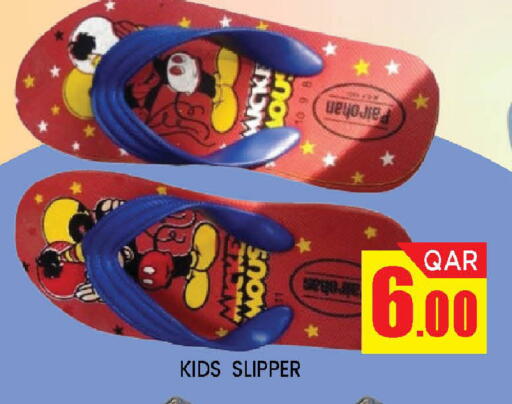 available at Doha Stop n Shop Hypermarket in Qatar - Al Wakra