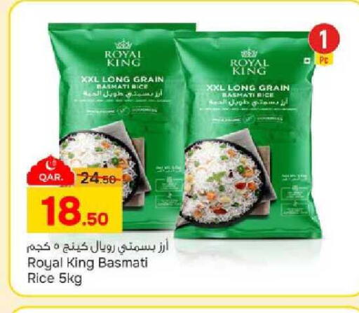 available at Paris Hypermarket in Qatar - Al Wakra