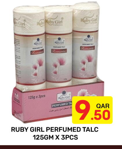 available at مجلس هايبرماركت in قطر - الريان