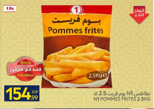 available at Carrefour  in Egypt - Cairo