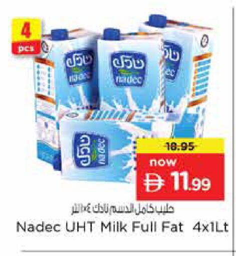 available at Nesto Hypermarket in UAE - Sharjah / Ajman