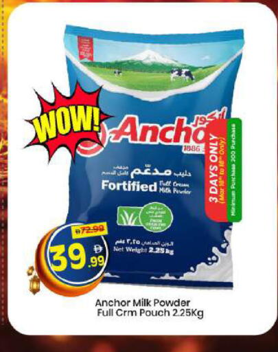 available at Mark & Save in UAE - Abu Dhabi