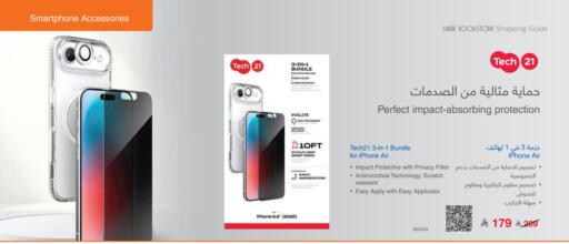 available at Jarir Bookstore in KSA, Saudi Arabia, Saudi - Tabuk