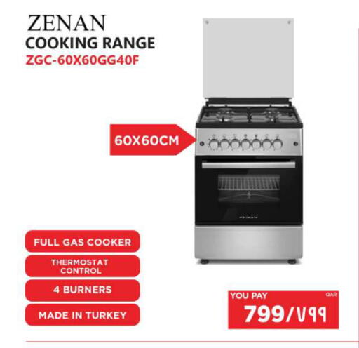 available at Emax  in Qatar - Al Shamal