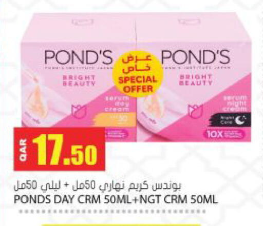 available at Grand Hypermarket in Qatar - Umm Salal