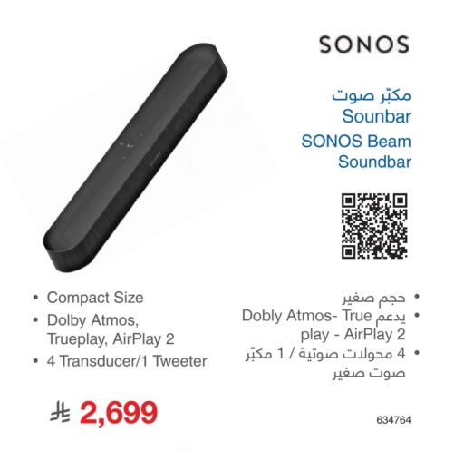 available at مكتبة جرير in مملكة العربية السعودية, السعودية, سعودية - الباحة