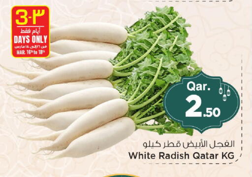 Radish from Qatar available at Mark & Save  in Qatar - Al Shamal