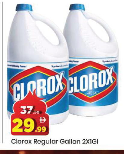 available at مارك & سيف in الإمارات العربية المتحدة , الامارات - دبي