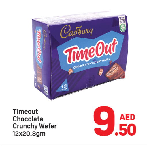 available at Day to Day Department Store in UAE - Dubai