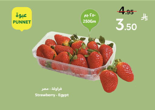 Strawberry from Egypt available at Al Raya in KSA, Saudi Arabia, Saudi - Khamis Mushait