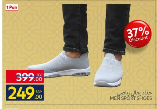 available at Carrefour  in Egypt - Cairo