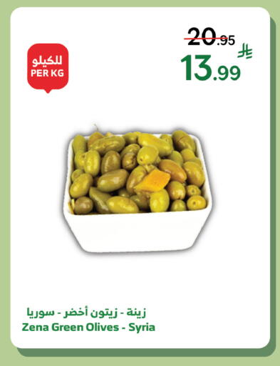 available at الراية in مملكة العربية السعودية, السعودية, سعودية - نجران