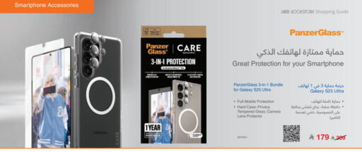 available at Jarir Bookstore in KSA, Saudi Arabia, Saudi - Al-Kharj