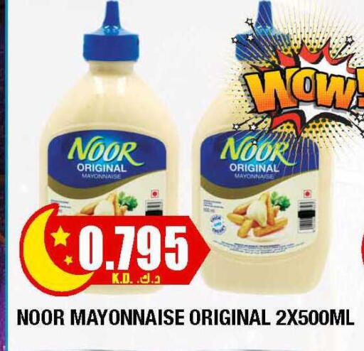 available at Ambassador Supermarkets & Hypermarkets in Kuwait - Kuwait City