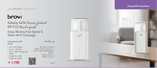 available at Jarir Bookstore in KSA, Saudi Arabia, Saudi - Al Duwadimi