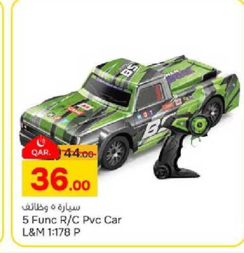 available at باريس هايبرماركت in قطر - الوكرة