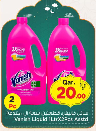 available at Mark & Save  in Qatar - Al Shamal