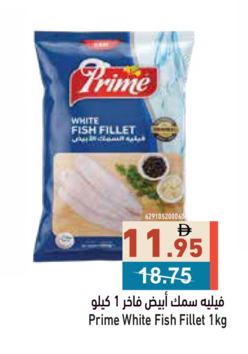 available at Aswaq Ramez in UAE - Abu Dhabi