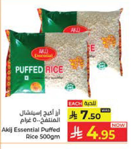 available at Kabayan Hypermarket in KSA, Saudi Arabia, Saudi - Jeddah