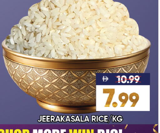 available at Leptis Hypermarket  in UAE - Ras al Khaimah