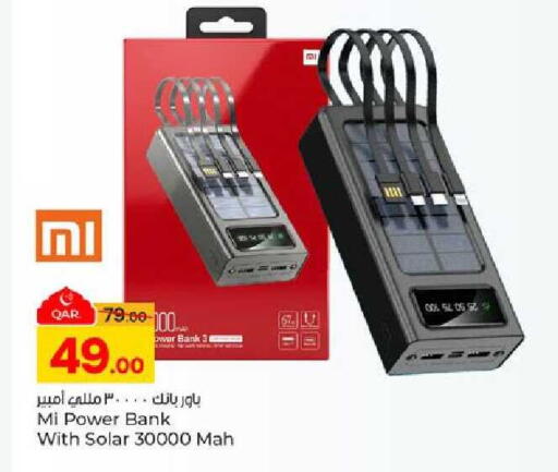 available at باريس هايبرماركت in قطر - الدوحة