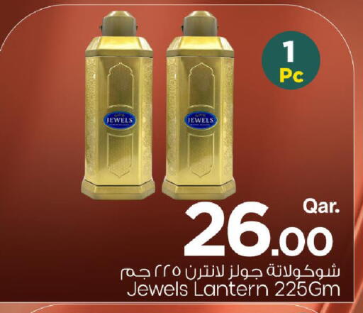 available at Mark & Save  in Qatar - Al Shamal
