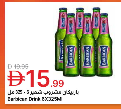 available at جمعية الامارات التعاونية in الإمارات العربية المتحدة , الامارات - دبي