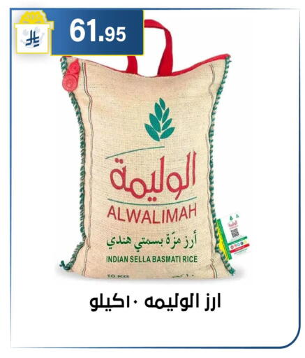 available at الحسين توب أب in مملكة العربية السعودية, السعودية, سعودية - الرياض