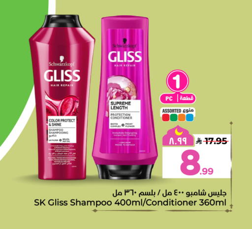 available at هايبر الوفاء in مملكة العربية السعودية, السعودية, سعودية - الخرج