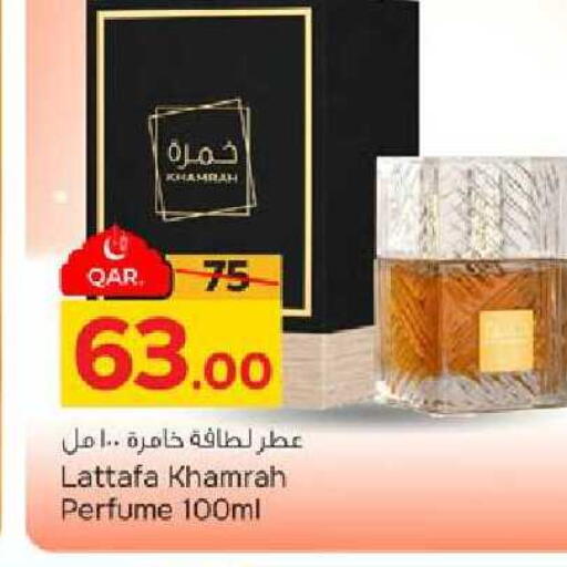 available at Paris Hypermarket in Qatar - Al-Shahaniya