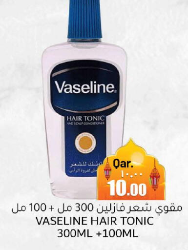 available at Regency Group in Qatar - Al Rayyan