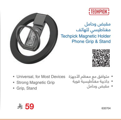 available at Jarir Bookstore in KSA, Saudi Arabia, Saudi - Unayzah