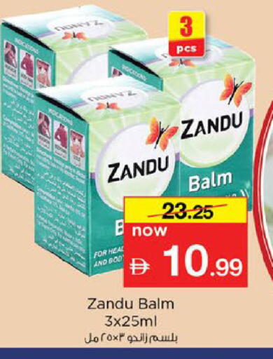 available at Nesto Hypermarket in UAE - Fujairah