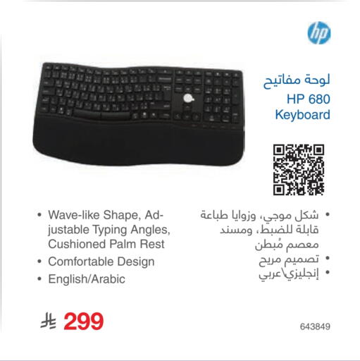 available at Jarir Bookstore in KSA, Saudi Arabia, Saudi - Ta'if