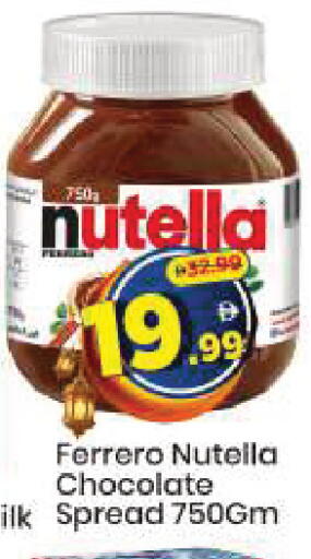 available at مارك & سيف in الإمارات العربية المتحدة , الامارات - دبي