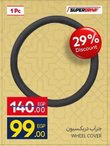 available at Carrefour  in Egypt - Cairo