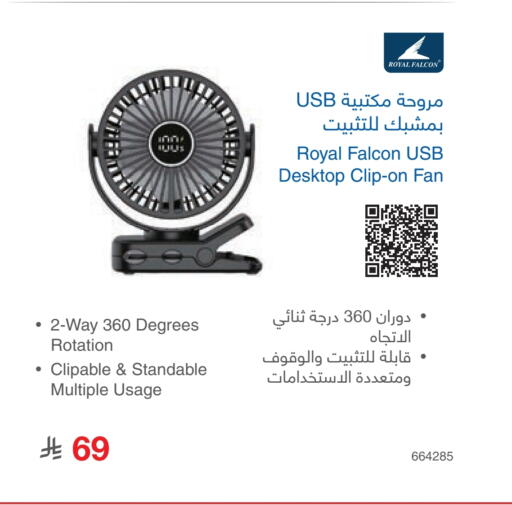 available at مكتبة جرير in مملكة العربية السعودية, السعودية, سعودية - الدوادمي