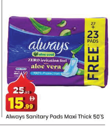 available at مارك & سيف in الإمارات العربية المتحدة , الامارات - دبي