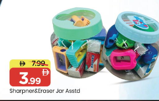 available at مارك & سيف in الإمارات العربية المتحدة , الامارات - دبي