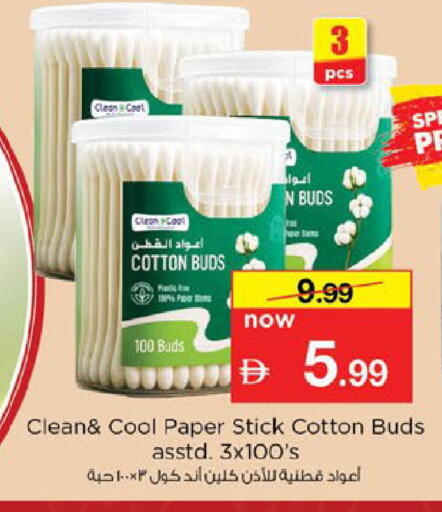 available at Nesto Hypermarket in UAE - Fujairah