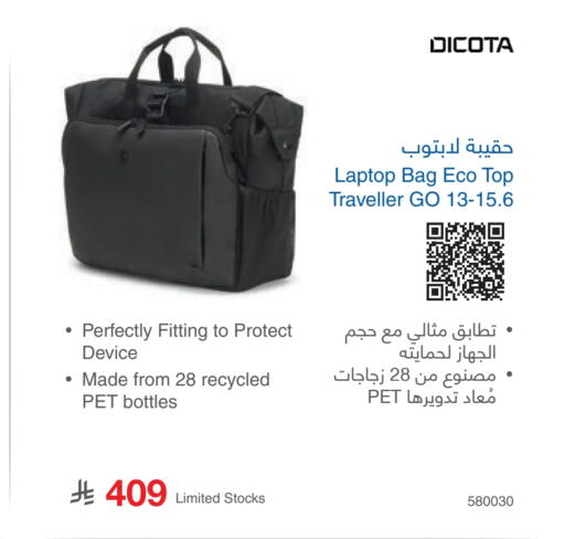 available at Jarir Bookstore in KSA, Saudi Arabia, Saudi - Ta'if