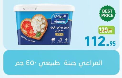 available at Othaim Market   in Egypt - Cairo