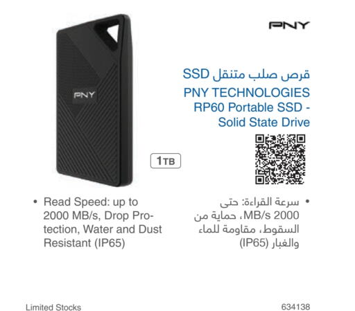 available at Jarir Bookstore in KSA, Saudi Arabia, Saudi - Sakaka