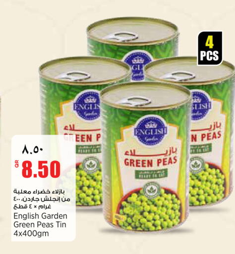 Peas available at سوبر ماركت الهندي الجديد in قطر - الشمال