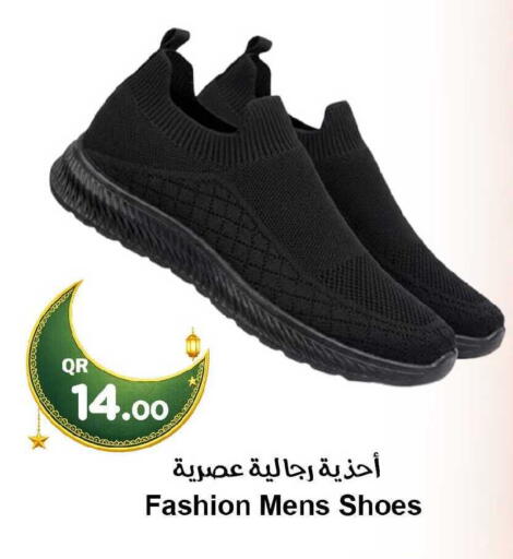 available at احلى مارت in قطر - أم صلال