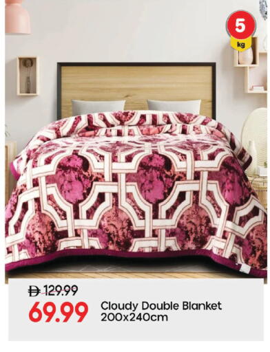 available at مارك & سيف in الإمارات العربية المتحدة , الامارات - دبي