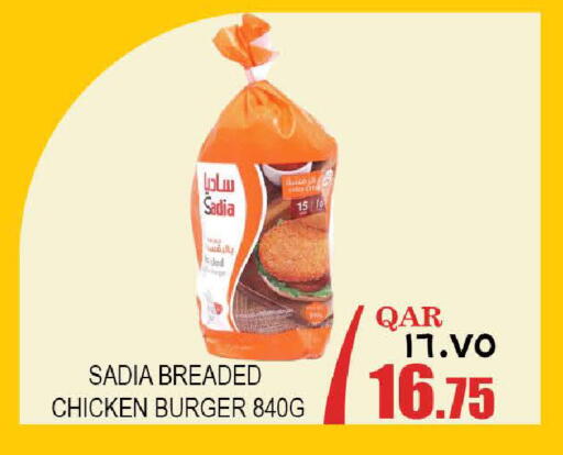 available at Regency Group in Qatar - Al Rayyan