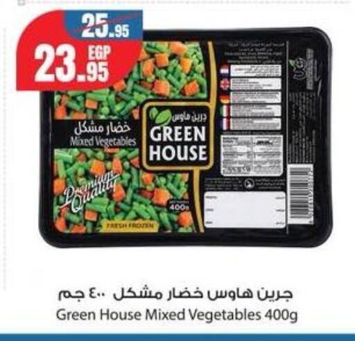 available at Géant Egypt in Egypt - Cairo